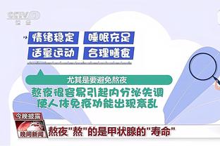 开云电竞app官网入口下载截图1